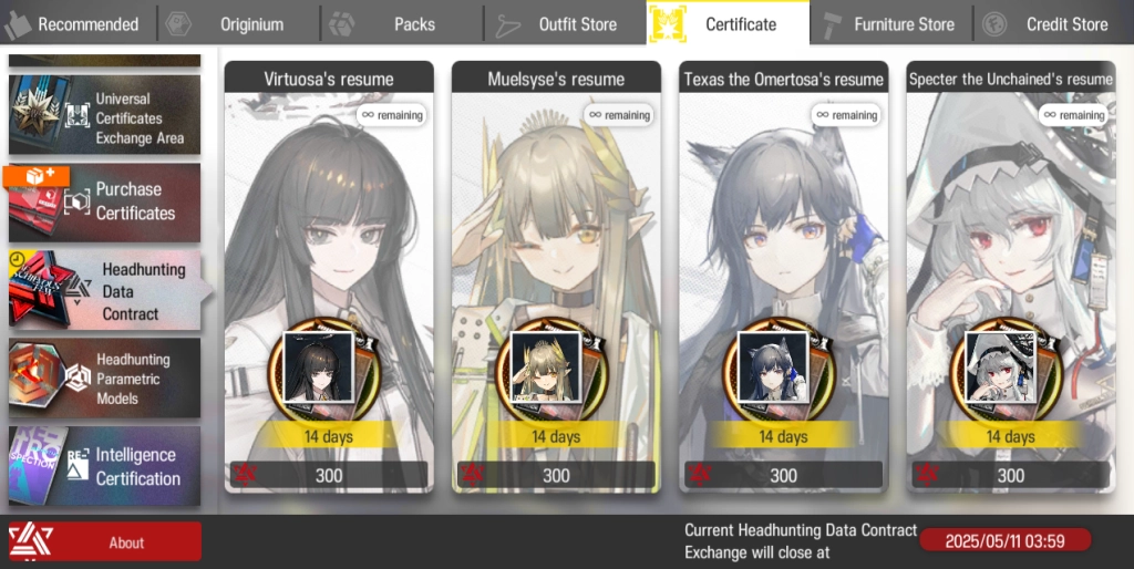 แนะนำตัวละคร Arknights Lappland The Decadenza
