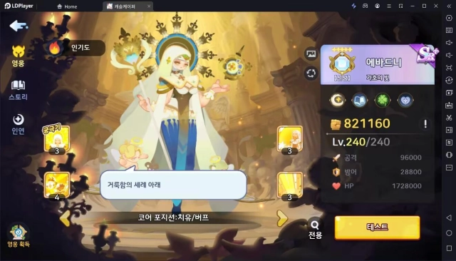 [공략] 캐슬케이퍼 리세마라 공략, 등급표 티어표 정리
