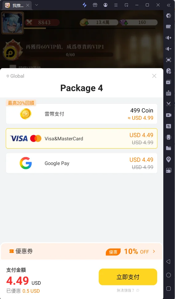 【活動】《我推的浴姬~泉糖QQ浴》九折優惠限時領!