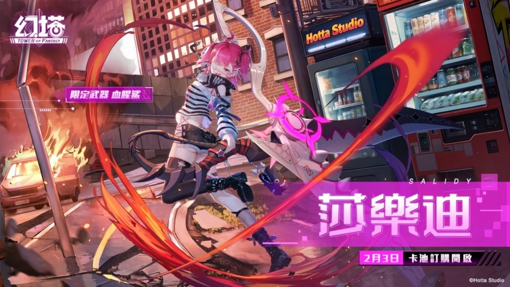 一張含有 文字, 螢幕擷取畫面, 洋紅色, 舞蹈 的圖片
AI 產生的內容可能不正確。