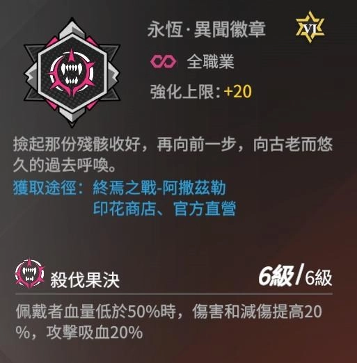 【攻略】《模型少女 ：限定特典》玉夏角色攻略