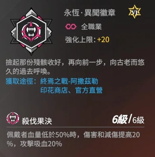 【攻略】《模型少女 :限定特典》玉夏角色攻略