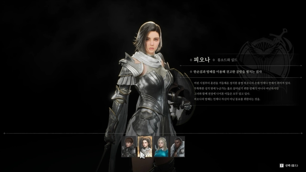 마영전2 빈딕투스 캐릭터 정보 및 콘텐츠 가이드