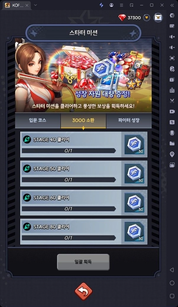킹오브파이터AFK