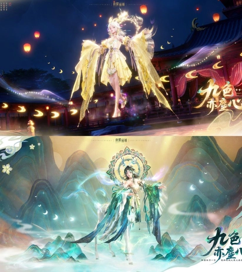 《無限暖暖》2.2版本「九色萬相生」喜迎朝歲共慶佳節！