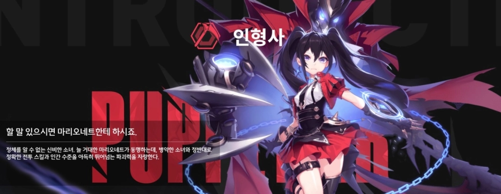 COA: 아틀란의 크리스탈 직업 티어표