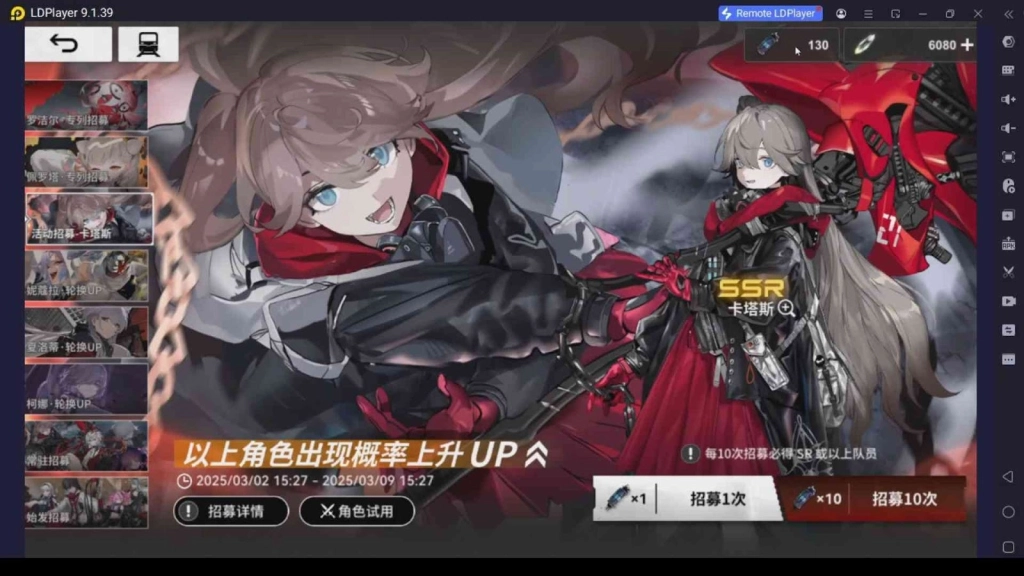 Recruit the Strongest Units