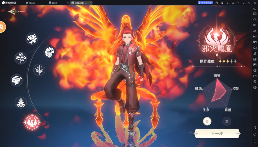 【ไกด์เกม】Soul Land: New World ความรู้เบื้องต้นเกี่ยวกับอาชีพของตัวละครแต่ละตัว