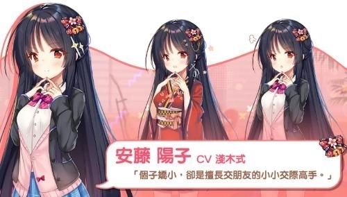 《想要訴説的心意》Steam正式發售 — 甜蜜、壓抑與秘密交錯的戀愛物語正式揭幕