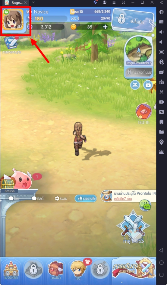 Ragnarok M: Classic รับแพ็คของขวัญ 1.8 ล้าน Zeny ทังหมด100 ชุดในเวลลาจำกำด