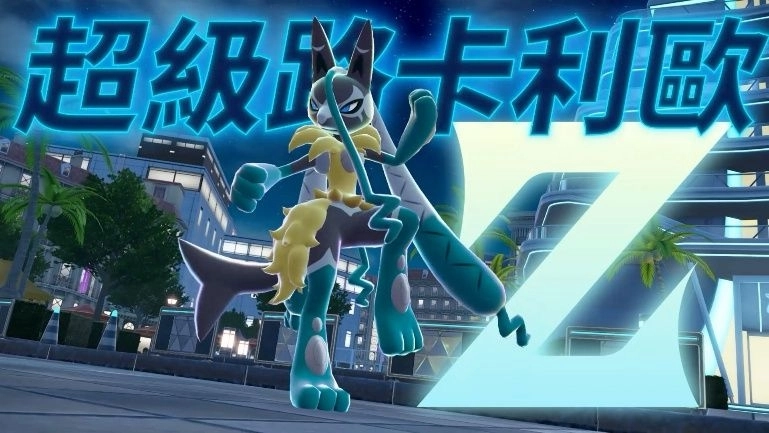《寶可夢傳說 Z-A 超次元爆湧》最新資訊！  路卡利歐超級進化成與以往不同的樣子！？