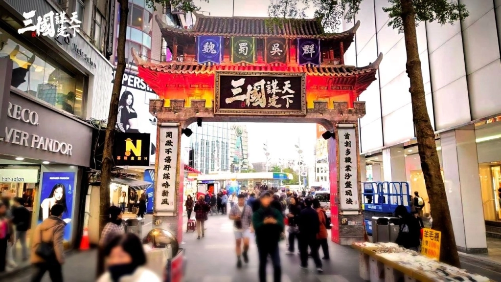 《三國：謀定天下》 宣布1月22日正式上市，同盟先鋒賽公測即開戰！2026台北電玩展參展確定。