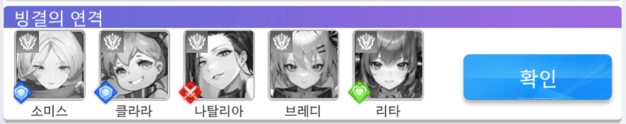 [공략] 에이펙스 걸스 리세마라 티어 등급표 + 쿠폰 총정리 (3월 12일 업데이트)
