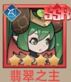 《決勝之心》陣容攻略|隊伍組成&推薦