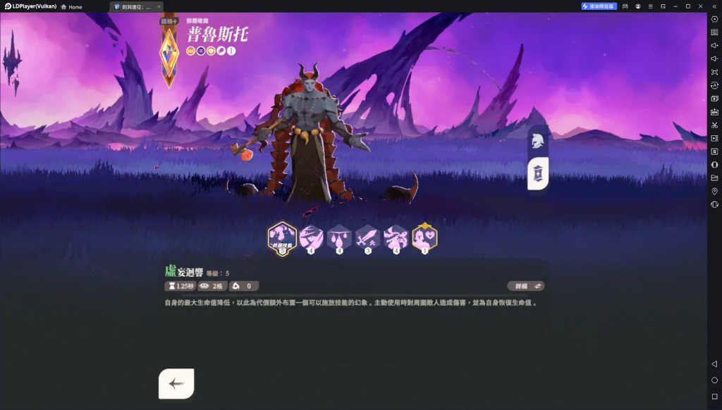 【攻略】《劍與遠征:啟程》全角色強度榜單 綠裔|亡靈|神魔|蠻血|耀光