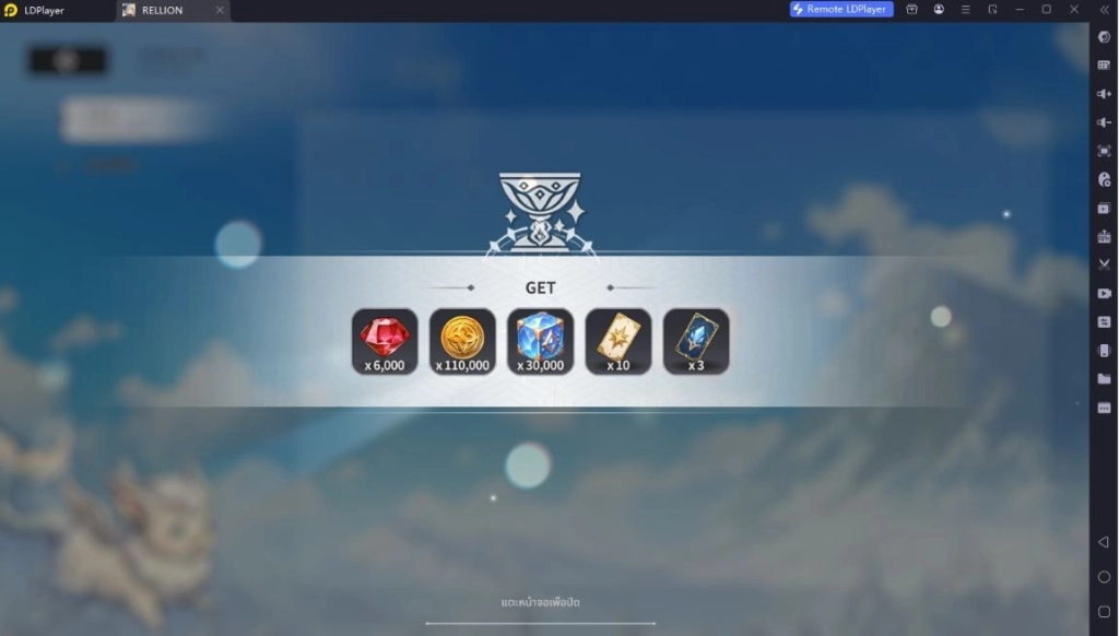RELLION NPC Survival แจกโค้ด Giftcode อัปเดตเรื่อยๆ ไอเทมเพียบ!! พร้อมวิธีกรอก