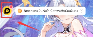เดือนสิงหาคมสุดเซอร์ไพรส์! ล็อกอินเกม LDPlayer รับคูปองส่วนลดสูงสุด 30%