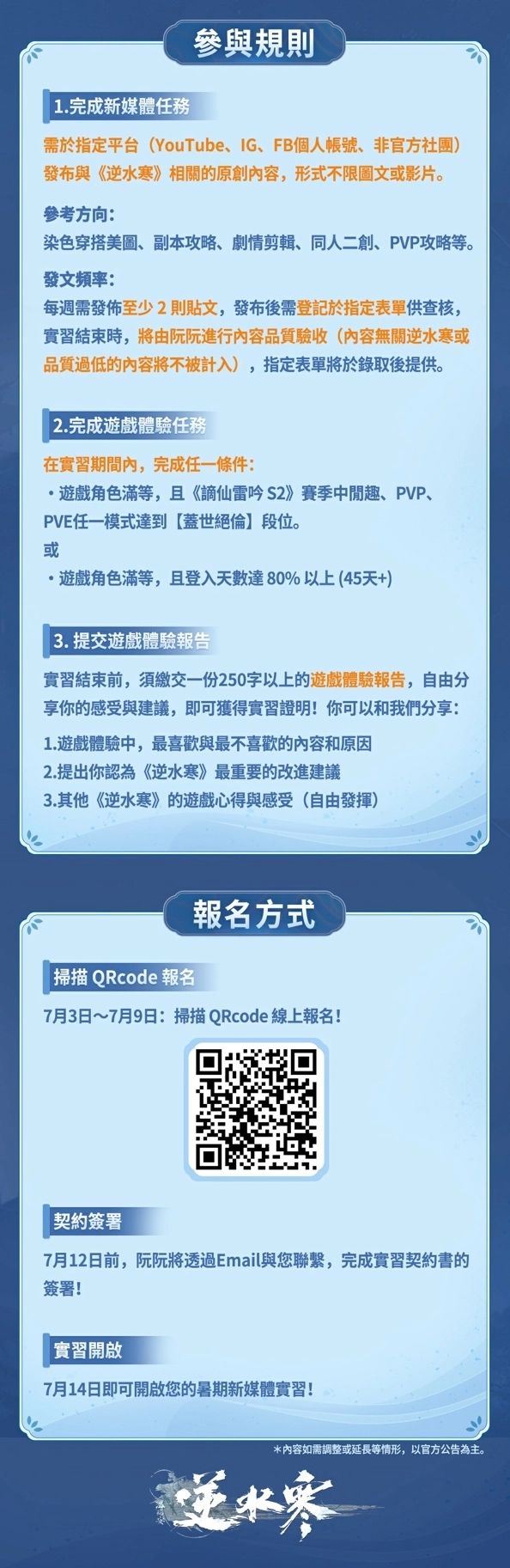 一張含有 文字, 螢幕擷取畫面, 字型, 設計 的圖片

AI 產生的內容可能不正確。