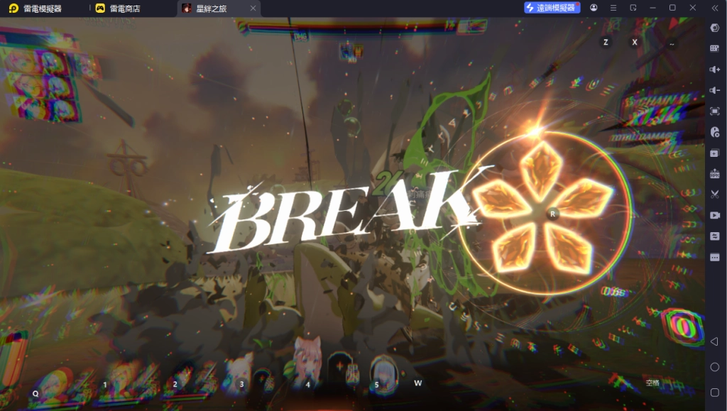 星絆之旅Limit Break系统