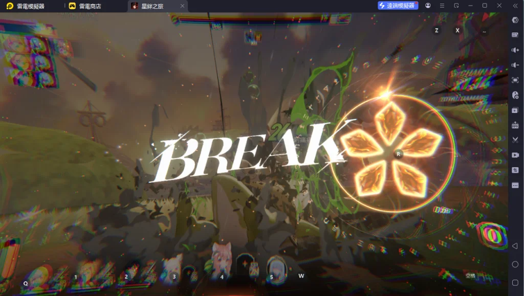 星絆之旅Limit Break系统