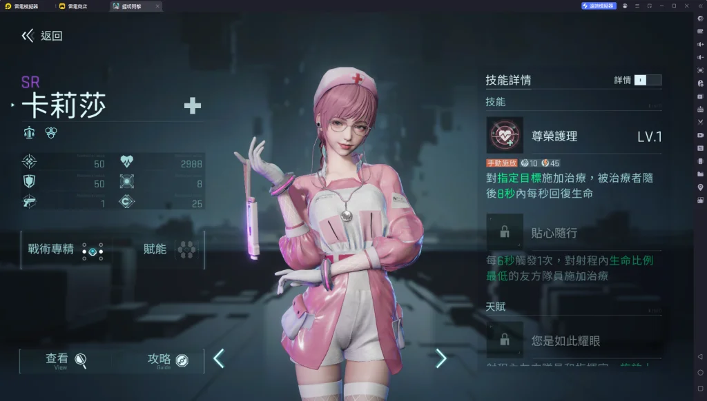 卡莉莎