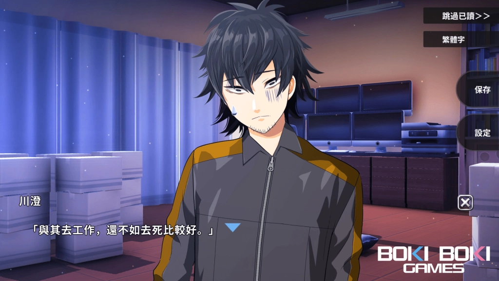 視覺小說《無職HERO》中文版獨家登陸BokiBoki 自卑尼特族X妄想系美少女擦出愛的火花！？