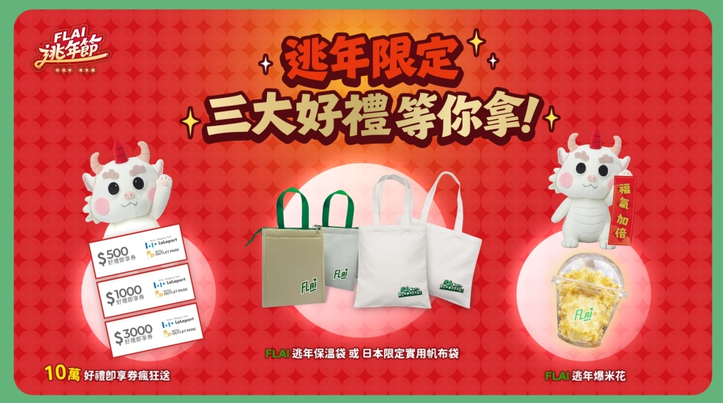 一張含有 文字, 卡通, 玩具 的圖片

AI 產生的內容可能不正確。