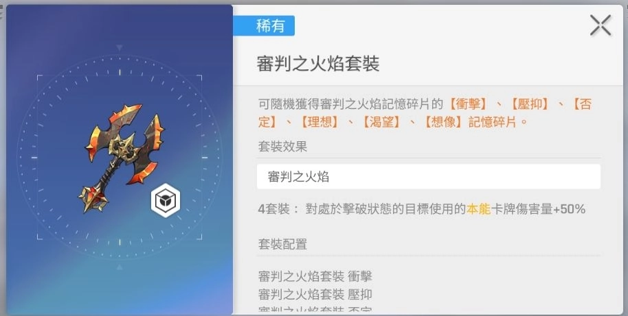 卡厄思夢境賽雷妮爾記憶碎片推薦