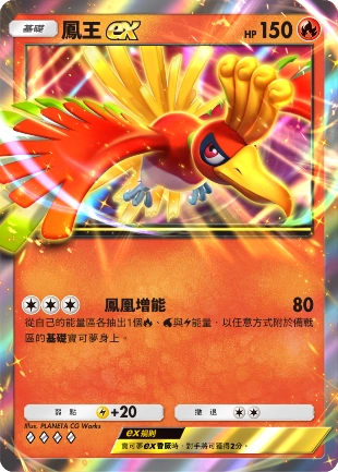 《Pokémon Trading Card Game Pocket》最新資訊  新擴充包「天與海的指引」將在7月30日登場！