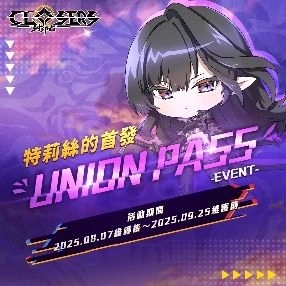 一張含有 文字, 日本動畫, 卡通, 虛構小說 的圖片

AI 產生的內容可能不正確。