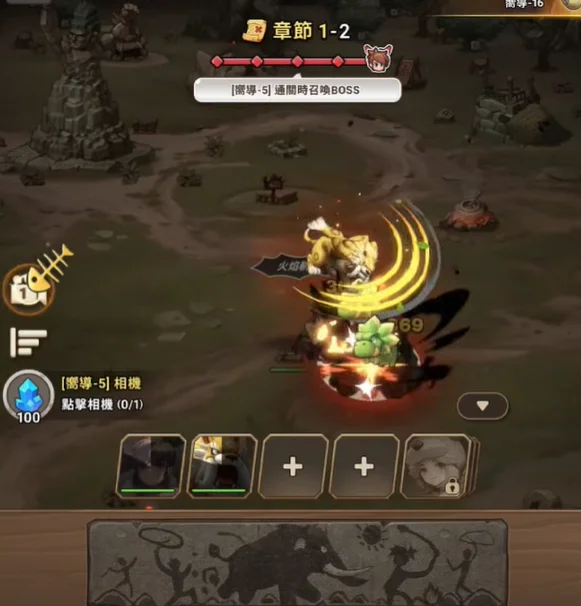 《石器時代:放置冒險》新手開局指南 《石器時代:放置冒險》新手開局指南