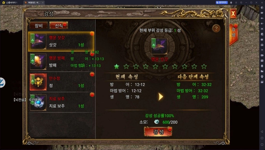 [공략] 묵청대도: 바운티 초반 전투력 성장 가이드