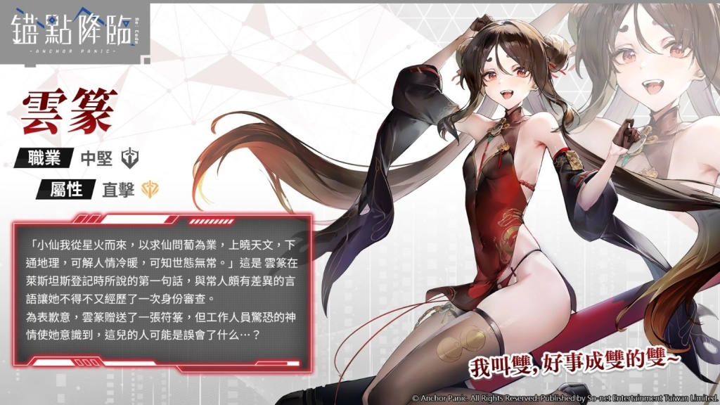 一張含有 文字, 日本動畫, 人的臉孔, 電腦繪圖藝術品 的圖片

AI 產生的內容可能不正確。