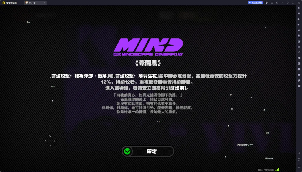 【攻略】《絕區零》薇薇安攻略 技能|影畫分析|配隊推薦