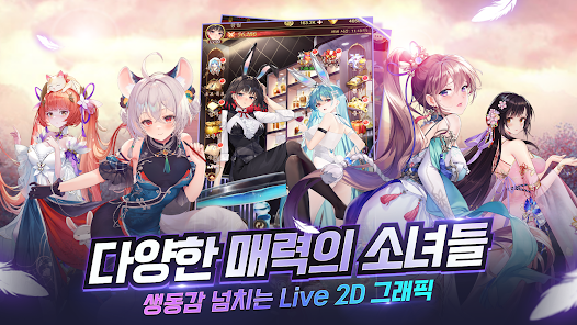 [공략] 소녀세계 초보자 가이드 - 주요 아이템 획득 방법