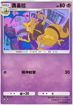 【攻略】《寶可夢TCG》「嗨放異彩」系列高價值單卡評測 訓練家&草火水雷鬥惡鋼超能一般各系