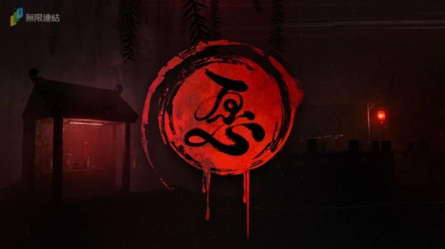 《愿 OBSESSION》你的愿望實現了嗎？