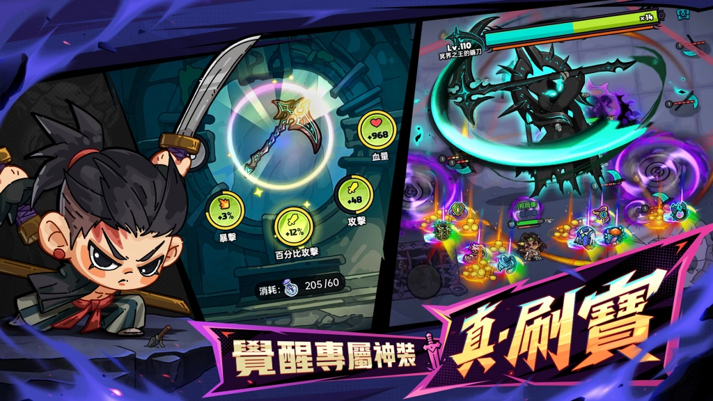《英勇之地》手遊版開放預約　五大核心玩法公開