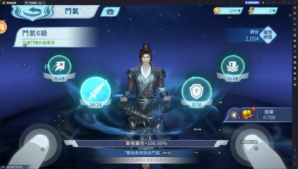 【攻略】《鬥破蒼穹：無雙》角色培養攻略|戰鬥技巧教學