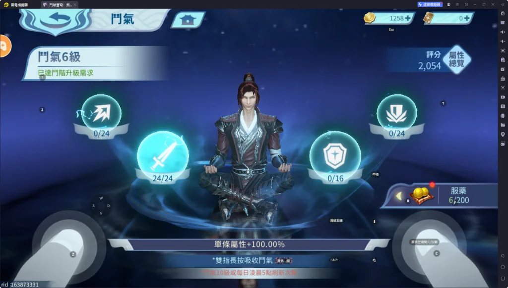 【攻略】《鬥破蒼穹:無雙》角色培養攻略|戰鬥技巧教學
