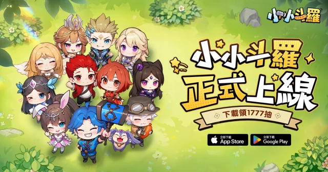 【攻略】《小小斗羅 》武魂推薦 魂師介紹|魂靈培養方向