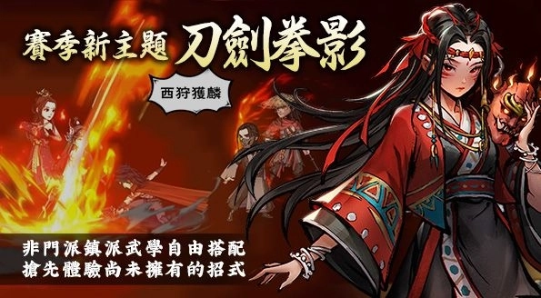 一張含有 文字, 日本動畫, 虛構小說, 虛構角色 的圖片

AI 產生的內容可能不正確。