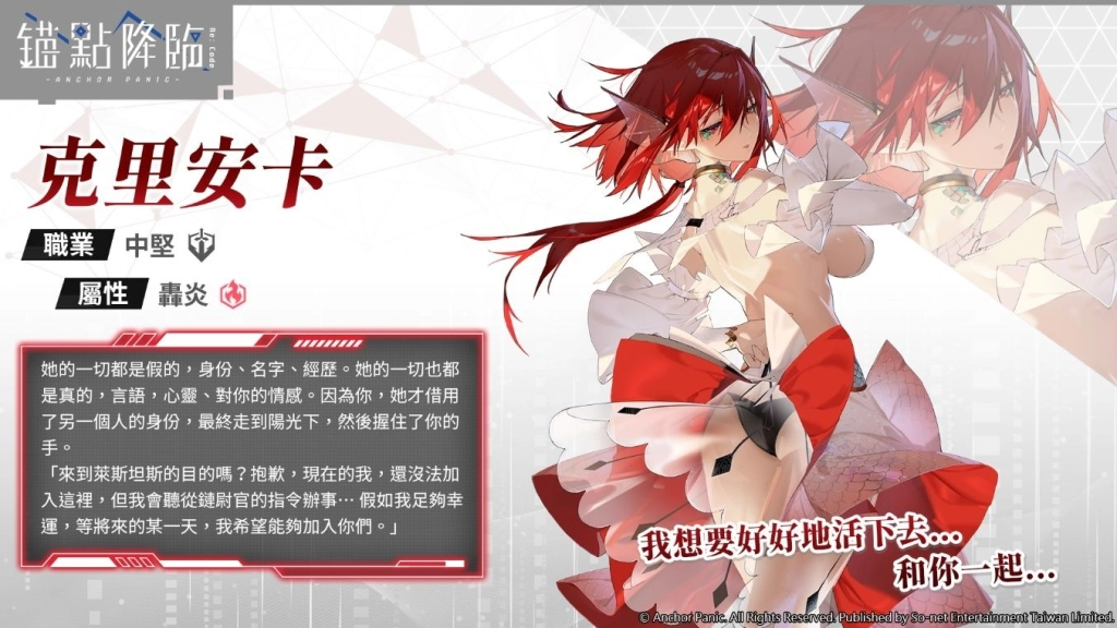 一張含有 文字, 日本動畫, 人的臉孔, 虛構小說 的圖片

AI 產生的內容可能不正確。