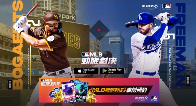 Com2uS 《MLB 勁旅對決》新賽季事前預約熱血開跑
