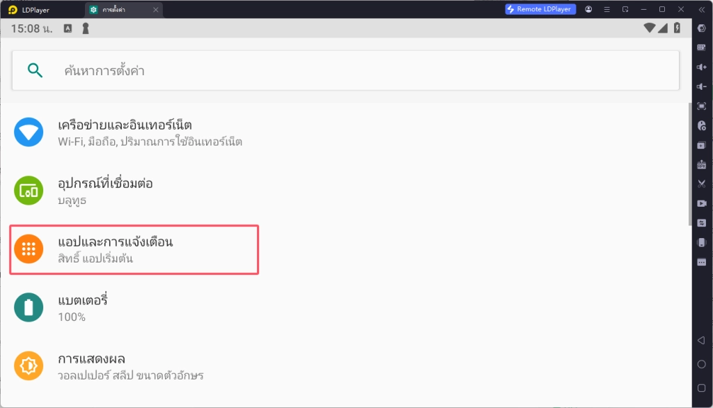 วิธีแก้ไขล็อกอินด้วย Google ไม่ได้