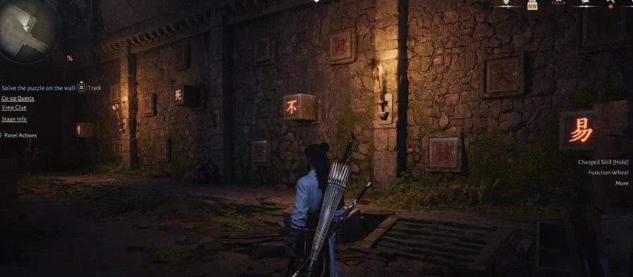 Right Wall should display: 誓 死 不 易