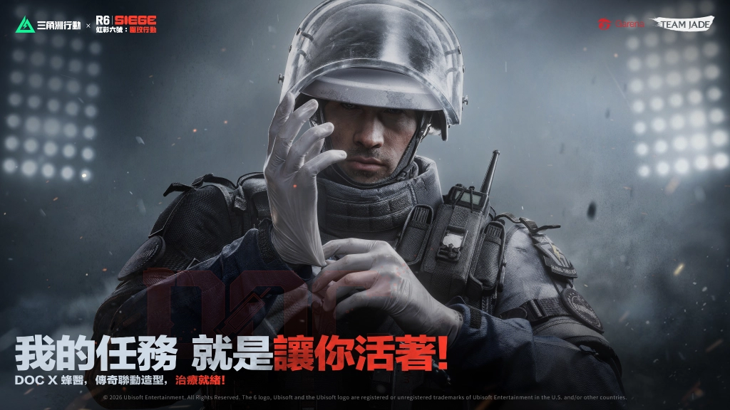 《虹彩六號:圍攻行動®》即將登陸《Garena® 三角洲行動》