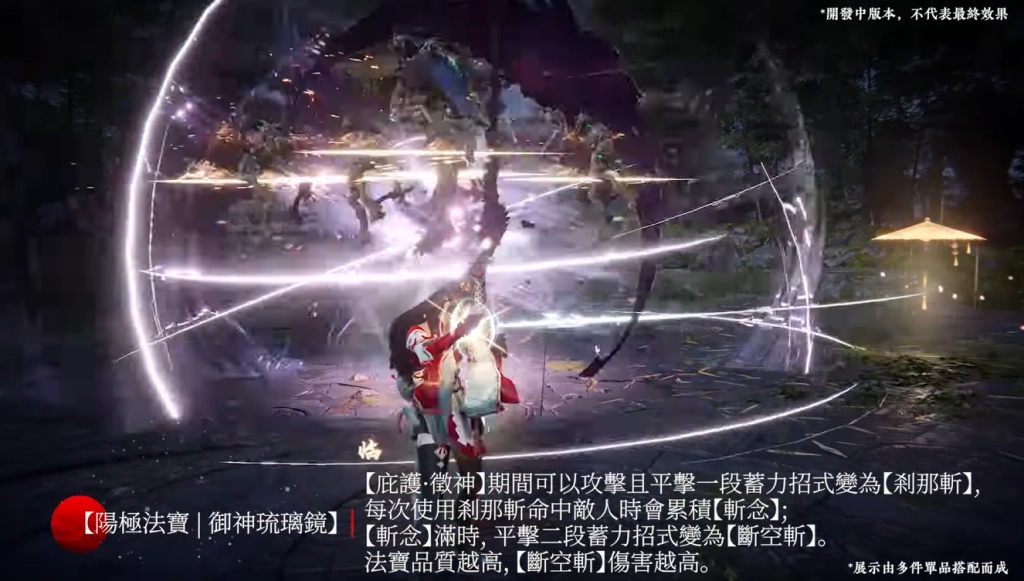 《永劫無間》x《巔峰極速》  聯動開跑！胡桃化身賽車女郎 限定時裝免費領！