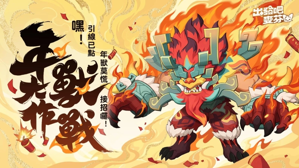 一張含有 虛構小說, 動畫卡通, 圖解, 漫畫 的圖片
AI 產生的內容可能不正確。