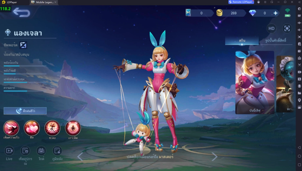 Mobile Legends: Bang Bang (MLBB) TierList Best SS39 ทุกตำแหน่งฮีโร่ 2026